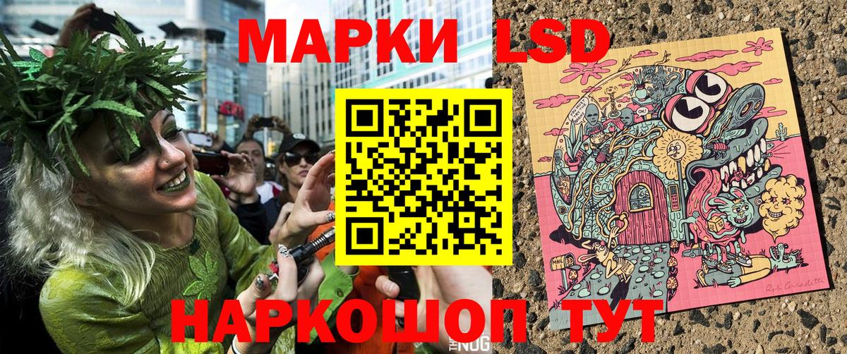 Комсомольск-на-Амуре  Марки N-bome 1,5мг  Вход с VPN 