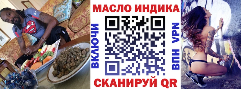 ТГК Wax  Комсомольск-на-Амуре 