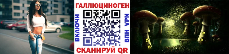 Псилоцибиновые грибы прущие грибы  где продают   Комсомольск-на-Амуре 