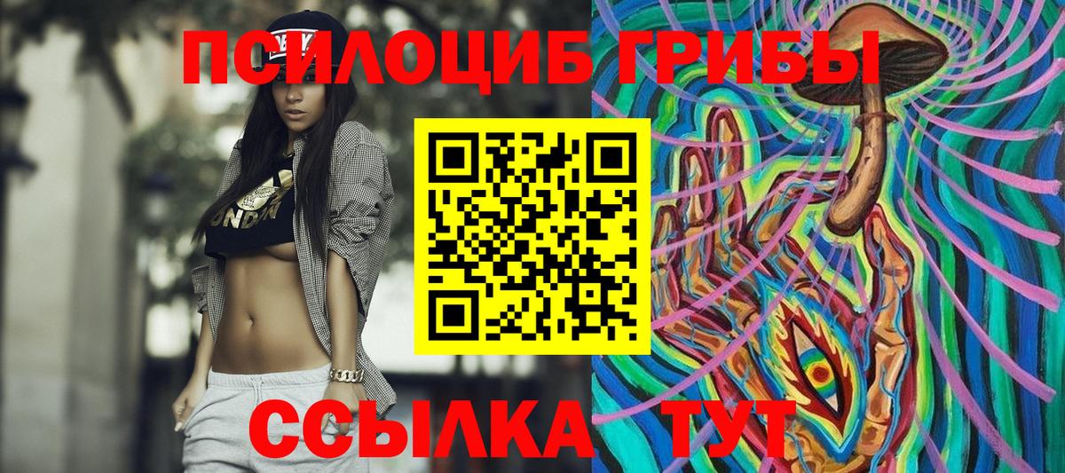 Мефедрон кристаллы  Гашиш  Кокаин  Бошки Шишки  МЕТАМФЕТАМИН  Комсомольск-на-Амуре  Меф  Вход с VPN  Вейп ТГК 