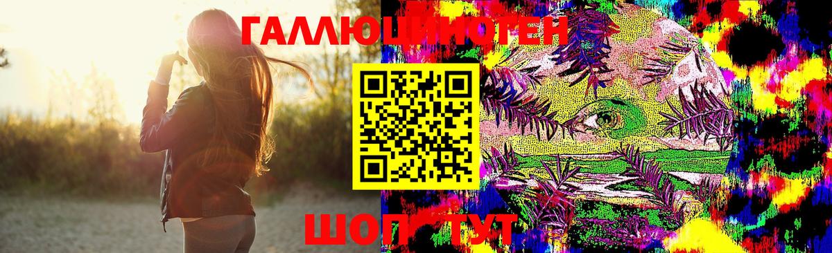 Галлюциногенные грибы MAGIC MUSHROOMS Комсомольск-на-Амуре