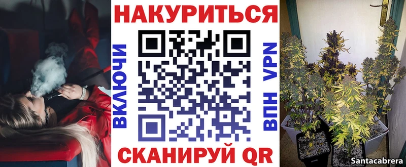 Каннабис OG Kush  сколько стоит  Комсомольск-на-Амуре 