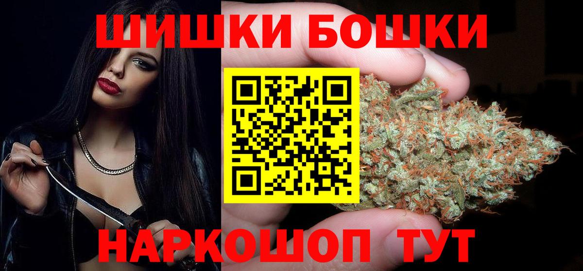 Каннабис THC 21% Комсомольск-на-Амуре