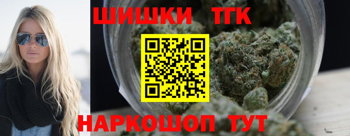 Канабис MAZAR  Вход с VPN  Шишки марихуана AK-47  Шишки марихуана тримм  Комсомольск-на-Амуре 